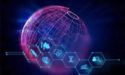   TP钱包是否支持PC端使用？ / 

 guanjianci TP钱包, PC端钱包, 加密货币, 钱包使用教程 /guanjianci 

## 内容主体大纲

1. 引言
   - 什么是TP钱包？
   - TP钱包的主要功能和重要性

2. TP钱包的使用平台
   - 移动端与PC端的区别
   - TP钱包的官方支持情况

3. TP钱包在PC端的可行性
   - 第三方解决方案
   - 使用模拟器在PC端运行TP钱包

4. TP钱包的安全性与便捷性
   - 移动端的安全性考量
   - PC端的潜在风险

5. 如何从移动端迁移到PC端
   - 数据同步与备份
   - 常见问题及解决方案

6. 未来的展望
   - 加密货币钱包的趋势
   - TP钱包可能的PC端支持计划

7. 常见问题解答（FAQs）

---

### 1. 引言
随着加密货币的普及，越来越多的用户开始关注如何安全、便捷地存储和使用数字资产。其中，TP钱包以其卓越的用户体验和强大的功能逐渐成为许多投资者的选择。然而，许多用户会问，TP钱包是否支持PC端使用？在本文中，我们将深入探讨TP钱包的特性以及如何在PC端使用。

### 2. TP钱包的使用平台
TP钱包是一款主要针对移动设备用户设计的钱包应用。它支持多种加密货币，包括但不限于以太坊及ERC20代币。相较之下，PC端钱包通常提供更大的屏幕和更便捷的操作方式，但两者之间的安全性和便捷性各有千秋。

strong移动端与PC端的区别：/strong移动端钱包的便携性让用户可以随时随地进行交易，而PC端则通常拥有更强大的性能和更大的显示空间，使得一些复杂操作更加直观。用户在选择使用哪个平台时，通常会根据自身的使用场景和需求做出决策。

strongTP钱包的官方支持情况：/strong截止到目前，TP钱包官方并未推出PC端的独立客户端应用。因此，很多人开始关注它在PC上的运用方式。

### 3. TP钱包在PC端的可行性
尽管TP钱包没有推出PC版本，但依然有一些解决方案可以让用户在PC上进行操作。

strong第三方解决方案：/strong目前，有一些第三方钱包或工具提供了与TP钱包兼容的解决方案，这些工具可以让用户在PC上操作其TP钱包的账户。例如，用户可以通过一些加密货币门户网站访问其TP钱包的功能，或使用浏览器插件来进行基础的交易和账户管理。

strong使用模拟器在PC端运行TP钱包：/strong另一种方法是使用Android模拟器，例如Bluestacks或Nox Player，通过在PC上安装TP钱包的安卓版本来实现。这种方式可以在PC上实现TP钱包的完整功能，但用户需要注意安全性和性能问题。

### 4. TP钱包的安全性与便捷性
安全性对于任何数字资产钱包而言都是至关重要的。TP钱包在移动端提供了一系列安全措施，如私钥的本地存储和多重签名验证等。

strong移动端的安全性考量：/strongTP钱包设计时考虑到了多层次的安全防护，包括生物识别登录和加密技术，确保用户资产在各种情况下都能得到保护。

strongPC端的潜在风险：/strong尽管PC端操作便捷，但也伴随一些安全隐患。比如，用户在使用公共网络时容易遭受黑客攻击，或是病毒软件的侵害，因此在使用PC访问钱包时需要特别小心。

### 5. 如何从移动端迁移到PC端
对于一些习惯使用移动钱包的用户来说，迁移数据到PC端进行管理也是一个重要问题。

strong数据同步与备份：/strong用户需确保在切换设备前，对其移动端上的所有数据进行备份。通过TP钱包提供的备份功能，可以将私钥或助记词安全存储，并在PC端恢复。

strong常见问题及解决方案：/strong在这个过程中，用户可能会遇到一些问题，例如如何处理丢失的助记词，或如何确认在多个设备上的同步安全性等。针对这些问题，用户需仔细遵循TP钱包提供的指导和建议。

### 6. 未来的展望
随着加密货币行业的不断发展，钱包的使用方式也在不断变化。许多钱包都在朝着兼容多平台的方向发展。

strong加密货币钱包的趋势：/strong未来的钱包将不仅仅局限于移动或PC端，更多的将是云端钱包和浏览器扩展，提供更便利的访问与管理。

strongTP钱包可能的PC端支持计划：/strong虽然目前TP钱包没有PC端版本，但考虑到市场需求，未来TP钱包或许会推出适合PC用户使用的版本，以进一步扩大用户基础并提升使用体验。

### 7. 常见问题解答（FAQs）
在这一部分，我们将对用户在使用TP钱包时常见的几个问题进行解答。

#### Q1: TP钱包是否真的安全？
TP钱包采用高度加密的安全措施，用户的私钥存储在本地，未在线上保存，减少了被黑客攻击的风险。且支持多种认证方式，提升了安全性。

#### Q2: 如何在PC上安全地使用TP钱包？
用户在PC上使用TP钱包时，建议使用可信的网络，避免公共Wi-Fi，确保操作环境安全，定期更新系统与软件以提升安全性。

#### Q3: 怎样迁移我的资产到PC端？
用户可通过备份私钥或助记词，将其在移动端的资产迁移至PC端。具体步骤可参考TP钱包的官方指导。

#### Q4: 是否可以通过浏览器使用TP钱包？
用户可以通过一些特定的浏览器扩展访问TP钱包，但需确认扩展的合法性与安全性，避免使用不明来源的插件。

#### Q5: 如果丢失访问数据该怎么办？
如果用户丢失了助记词或私钥，通常很难恢复访问，因此定期备份及安全存储至关重要。务必保管好这些关键数据。

#### Q6: TP钱包是否会推出PC端版本？
虽然目前没有官方计划，但随着用户需求的增加，TP钱包未来可能会考虑推出PC版本，具体情况需关注官方公告。

以上内容涉及了TP钱包是否支持PC端的多维探讨，如果有更多相关问题，请继续深入了解或咨询专业人士。