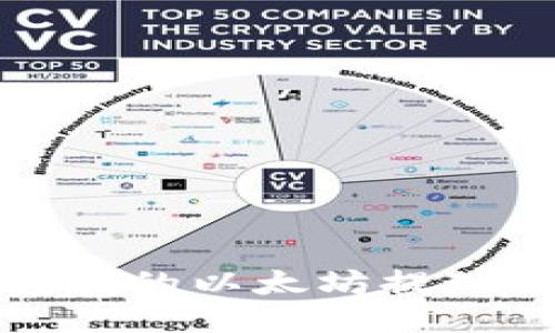 TP钱包挖的以太坊提现全攻略