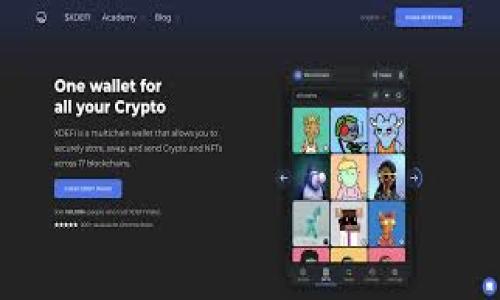 biao ti冷钱包重置恢复：安全管理数字资产的最佳实践/biao ti
冷钱包, 重置, 恢复, 数字资产管理/guanjianci

## 内容主体大纲

1. **引言**
   - 什么是冷钱包
   - 为什么需要重置和恢复冷钱包

2. **冷钱包的基础知识**
   - 冷钱包的定义和功能
   - 冷钱包和热钱包的区别
   - 常见的冷钱包类型

3. **重置冷钱包的原因**
   - 安全考虑
   - 错误操作或故障
   - 更新或更换设备

4. **冷钱包重置的步骤**
   - 准备工作
   - 实际重置步骤
   - 确认重置成功

5. **冷钱包恢复的步骤**
   - 选择恢复方式（助记词、私钥等）
   - 实际恢复步骤
   - 确认恢复资产完好

6. **安全管理数字资产的最佳实践**
   - 备份冷钱包的重要性
   - 定期检查冷钱包
   - 防范网络钓鱼和恶意软件

7. **常见问题解答**
   - 冷钱包可以重置吗？
   - 重置冷钱包后还能恢复资产吗？
   - 重置冷钱包是否会影响安全性？
   - 如何选择合适的冷钱包？
   - 冷钱包重置与恢复的不同点是什么？
   - 如果丢失助记词怎么办？

---

## 详细内容

### 引言

在当前的数字经济中，保管和管理加密资产变得越发重要，其中冷钱包是保护个人资产安全的重要工具。冷钱包因其不连接互联网而被广泛认为是比热钱包更安全的选择。然而，用户在使用冷钱包时，可能会面临重置或恢复的需求。理解这些过程至关重要，它不仅涉及到用户的安全和隐私，也关乎到如何有效管理和保护他们的数字资产。

本文将详细探讨冷钱包的重置与恢复过程，包括为何需要执行这些操作、具体步骤以及最佳实践，帮助用户更好地理解冷钱包的管理及安全性。

### 冷钱包的基础知识

冷钱包是指一种不直接连接到互联网的钱包类型，主要用于存储、管理加密货币。它们被认为是最安全的方式之一，因为即使黑客攻击在线平台，也无法直接获得储存在冷钱包中的资产。冷钱包有多种形式，包括硬件钱包、纸钱包等，每种都有其独特的优点和缺点。

对于那些想要长期持有加密货币的投资者来说，冷钱包提供了一种安全的存储方式，可以抵御在线威胁。此外，通过了解冷钱包与热钱包之间的区别，用户能在不同的场景中选择最合适的存储解决方案。

### 重置冷钱包的原因

冷钱包重置的需求可能源于多种原因，例如安全考虑、设备故障或更新需求。如果用户认为冷钱包可能受到威胁，重置它是保护资金的一种手段。此过程确保即使出现隐患，用户也可以重新建立一个安全的环境。

此外，设备故障可能导致用户无法访问其资产。例如，硬件钱包可能因为损坏或遗失而需要重置。而在一些情况下，用户可能仅是想要将其资产迁移到新设备上，这也需要进行冷钱包的重置。

### 冷钱包重置的步骤

#### 准备工作

在重置冷钱包之前，首先要确认所有必要信息是否已被备份，包括助记词和私钥。很多用户可能在创建钱包时没有意识到备份的重要性，因此，确保在重置之前拥有良好的备份是十分必要的。

#### 实际重置步骤

实际重置冷钱包的步骤非常依赖于所使用的设备。例如，以硬件钱包为例，用户需按照设备制造商提供的说明书进行操作，通常会包括输入密码和确认重置操作。

#### 确认重置成功

重置后，用户应通过重新设置钱包来确保重置已成功完成，并将备份的助记词和私钥重新导入，以确认资产的安全。

### 冷钱包恢复的步骤

#### 选择恢复方式

冷钱包的恢复方式多种多样，常见的包括使用助记词、私钥或通过特定的软件恢复工具。用户需要选择适合自己需求的恢复方式。

#### 实际恢复步骤

实际恢复过程中，用户将依照选定方式输入信息。对于大多数硬件钱包，将需要使用助记词或私钥，将其输入相应界面后，便可恢复资产。

#### 确认恢复资产完好

在完成恢复后，用户应确保所有资产均可正常访问，以确认恢复过程的成功。

### 安全管理数字资产的最佳实践

为了有效管理数字资产，用户应遵循一些最佳实践。例如，所有冷钱包都应定期备份，并建议用户设定定期检查冷钱包，确保资产的安全。在此过程中，也要警觉网络钓鱼和恶意软件，确保任何时候都可以顺利访问和管理数字资产。

### 常见问题解答

#### 冷钱包可以重置吗？

冷钱包是可以重置的，通常在用户认为钱包安全性受到威胁或者需要转移设备时。重置过程中需小心操作，以避免丢失资产。

#### 重置冷钱包后还能恢复资产吗？

在现有的数据存储良好的情况下，重置后用户可以通过助记词或私钥恢复资产。因此，保持良好的备份习惯是至关重要的。

#### 重置冷钱包是否会影响安全性？

重置冷钱包的过程本身不会影响其安全性，但操作过程中需确保每个步骤都按照规范执行，以避免意外的数据丢失或安全风险。

#### 如何选择合适的冷钱包？

选择冷钱包时，用户应考虑钱包的安全性、易用性和兼容性等因素。硬件钱包通常是最安全的，但在易用性和便携性方面可能相对欠缺，而纸钱包则适合长期储存但相对不便于随时交易。

#### 冷钱包重置与恢复的不同点是什么？

冷钱包重置是指将钱包设置回初始状态的过程，而恢复则是指从已有的助记词或私钥中重新取回资产的过程。这两者均需慎重操作。

#### 如果丢失助记词怎么办？

如果丢失助记词，通常无法恢复已储存的资产。因此，确保助记词和私钥的安全存储是销售冷钱包时的重要建议。

---

以上为本文的基本结构概要，详细内容可以根据大纲逐段展开，确保每个部分都充分讨论和解释。