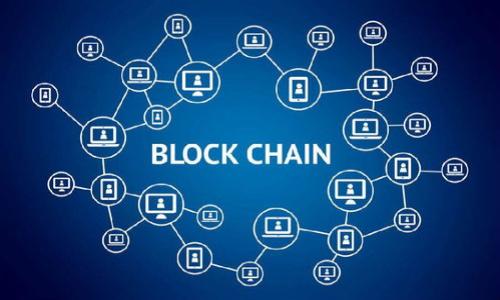 jiaotitp钱包价格如何同步到商城：完整指南/jiaoti
TP钱包价格, 商城同步, 区块链应用, 数字货币/guanjianci

### 内容主体大纲

1. **引言**
   - 介绍TP钱包的基本概念
   - TP钱包在数字货币中的重要性
   - 同步价格到商城的意义和背景

2. **TP钱包概述**
   - TP钱包的功能和特点
   - 如何使用TP钱包进行数字货币交易

3. **商城同步价格的必要性**
   - 价格同步的商业价值
   - 用户体验的改善

4. **同步价格的技术实现**
   - 使用API获取TP钱包价格
   - 如何设置自动同步机制

5. **安全性考虑**
   - 同步过程中可能遇到的安全风险
   - 如何避免价格信息泄露

6. **实际案例分析**
   - 成功案例分享
   - 失败案例分析及其教训

7. **未来趋势与展望**
   - 区块链技术与电商的结合展望
   - TP钱包在未来电商中的重要角色

8. **总结**
   - 重申同步价格的重要性
   - 对未来发展的思考

### 引言

在当今数字货币日益崛起的时代，TP钱包作为一种新兴的数字货币钱包，已经成为许多用户首选的交易工具。为了让用户更方便地进行消费，许多电商平台开始探索如何将TP钱包中的数字货币价格同步到商城中。本文将全面探讨TP钱包价格如何同步到商城，包括技术实现、安全性考虑以及未来发展趋势等内容。

### 1. TP钱包概述

TP钱包的功能和特点
TP钱包不仅是一个用于存储数字货币的工具，它还具有多种功能，例如交易记录查询、数字资产管理等。此外，TP钱包支持多种数字货币的存储和交易，如比特币、以太坊等。

如何使用TP钱包进行数字货币交易
使用TP钱包进行交易相对简单，用户只需下载app并注册账户，就能够创建钱包地址，进行货币的存储与转账。然而，了解行情和价格同步对用户来说更为重要，尤其是在进行大额交易时。

### 2. 商城同步价格的必要性

价格同步的商业价值
高效的价格同步不仅能提高电商平台的工作效率，还能增加用户的消费意愿。当用户能够实时看到TP钱包内数字货币的最新价格时，他们更容易做出购买决策。

用户体验的改善
通过价格同步，用户在商城购物时就不再需要手动计算价值，减少了因价格波动导致的购物犹豫。这种便利性无疑提高了用户的购物体验，进而提升了商城的用户粘性。

### 3. 同步价格的技术实现

使用API获取TP钱包价格
同步TP钱包价格的最直接方式是使用API接口。许多数字货币交易平台提供了可以调用的API接口，商家可以通过这些接口获取最新的价格数据，并将其应用到商城中。

如何设置自动同步机制
为了保证价格信息的实时更新，商城可以设计一个定时任务解决方案，定期向TP钱包的API发送请求，以获取最新的价格数据进行更新。这需要一定的技术基础，但一旦设定好了，后续将自动化进行。

### 4. 安全性考虑

同步过程中可能遇到的安全风险
在进行价格同步的过程中，可能会面临数据篡改、信息泄露等风险，这对于商家和用户都可能造成损失。因此，在价格同步的设计中，需要考虑加密措施，以保护价格信息的安全。

如何避免价格信息泄露
建议在价格同步的过程中，使用HTTPS协议进行数据通讯。同时，商家也需要定期对数据进行备份存储，此外，使用二次验证等安全手段增强安全性。

### 5. 实际案例分析

成功案例分享
许多电商平台通过成功实现TP钱包价格同步，极大地提升了用户转化率。例如，通过实时更新价格信息，某电商平台的用户成交率提高了20%。

失败案例分析及其教训
反观一些未能成功同步的商城，由于价格波动未能及时调整，导致用户产生较大的不满，最终选择放弃购买。失败的案例提醒商家在实施此类功能时需足够重视价格的及时更新。

### 6. 未来趋势与展望

区块链技术与电商的结合展望
在未来，我们有望看到越来越多的电商平台与区块链技术的深入结合，TP钱包作为其中的重要工具，必将发挥其独特的优势。通过去中心化的技术，购物体验将变得更加安全和高效。

TP钱包在未来电商中的重要角色
TP钱包的多功能性与安全性将吸引更多的用户，未来电商将逐渐适应这种趋势，更多支持TP钱包支付的商城也将应运而生。

### 7. 总结

总而言之，TP钱包价格如何同步到商城是一个复杂但充满机遇的话题。通过及时、准确的价格同步，不仅能够提高用户的购物体验，还能推动商家的销售增长。对此，商家需要不断探索最佳的实现方案，以适应不断变化的市场需求。

### 相关问题

1. TP钱包价格同步的具体技术流程是什么？
2. 如何确保TP钱包价格信息的实时性？
3. 在价格同步中，API的选择标准是什么？
4. 常见的安全隐患有哪些，如何预防？
5. TP钱包如何影响用户购买决策？
6. 数字货币未来对电商行业的影响将如何？

---

接下来会详细回答这六个问题，每个问题的字数控制在800个字左右。