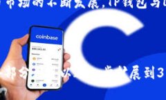   如何通过TP钱包参与LIN