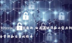 理解您的需求，以下是围