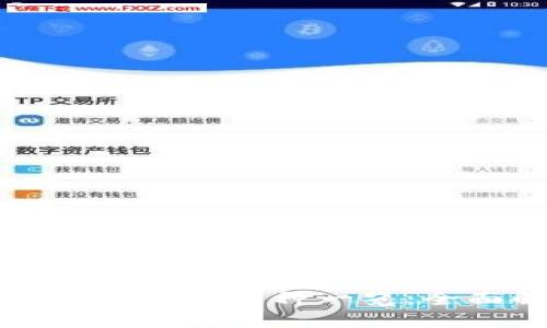 TP钱包支持的币种一览：全面解析