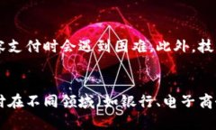 baotiTP钱包面容支付：安全