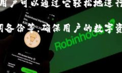 是的，TP钱包（TokenPocket）