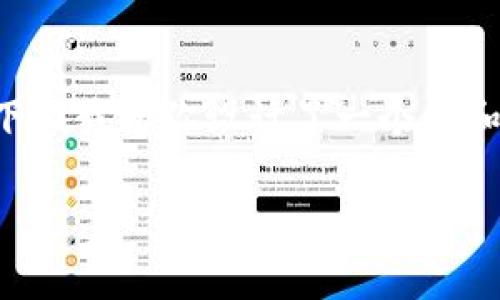 为了帮助你更好地搜索并了解比特派，下面我为你设计了一个的和关键词，并提供了内容大纲和问题介绍。

比特派官网首页入口查询及使用指南